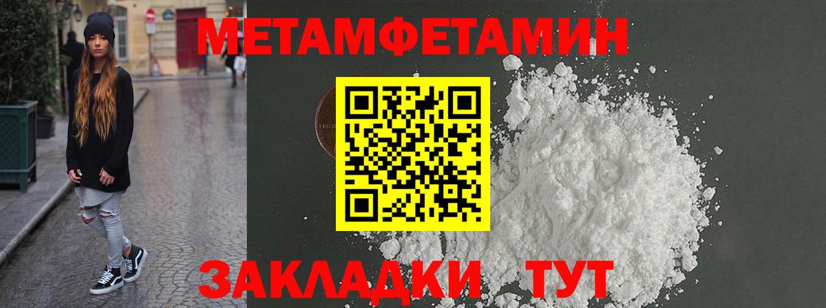 АМФЕТАМИН 98%  Amphetamine  Амфетамин  Вход с VPN  Саров 