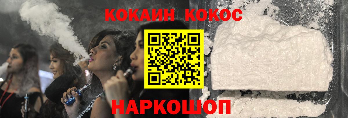COCAIN Колумбийский Саров