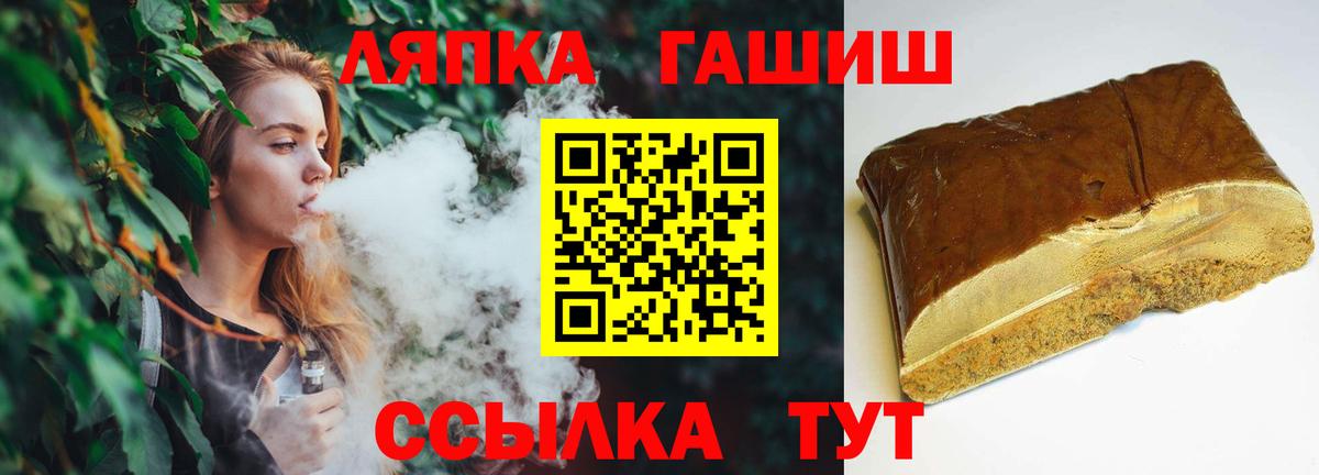 Саров  ГАШИШ гашик  Вход с VPN 