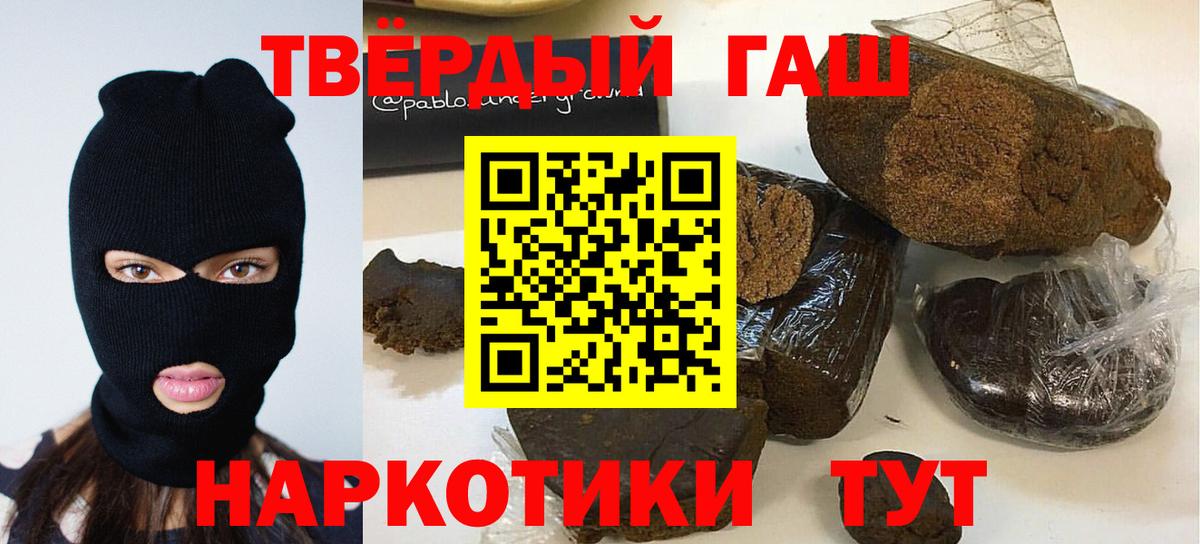ГАШИШ индика сатива Саров