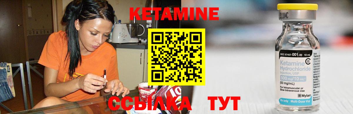 площадка как зайти  Вход с VPN  hydra вход  Саров  КЕТАМИН VHQ 