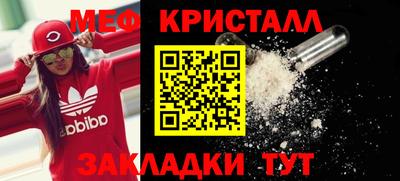 соль ск Красноармейск