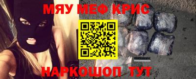 амфетамин Лесной