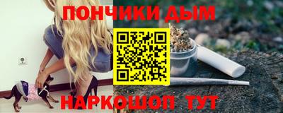 гашик Ленинск-Кузнецкий