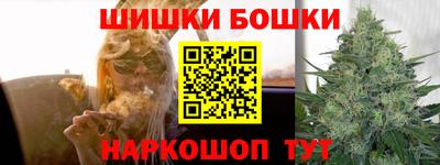 бошки Кохма