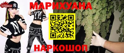 марки lsd Котовск