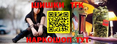 бошки Кохма