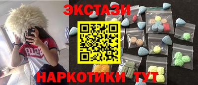 соль ск Красноармейск