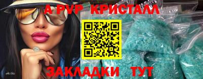 первитин Кудрово