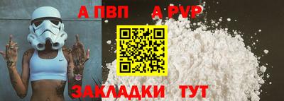 первитин Кудрово