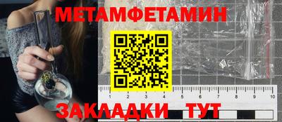 соль ск Красноармейск
