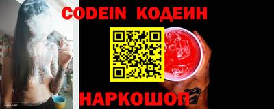 марки lsd Котовск