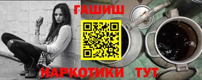 марки nbome Кузнецк