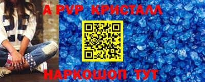 марки lsd Котовск