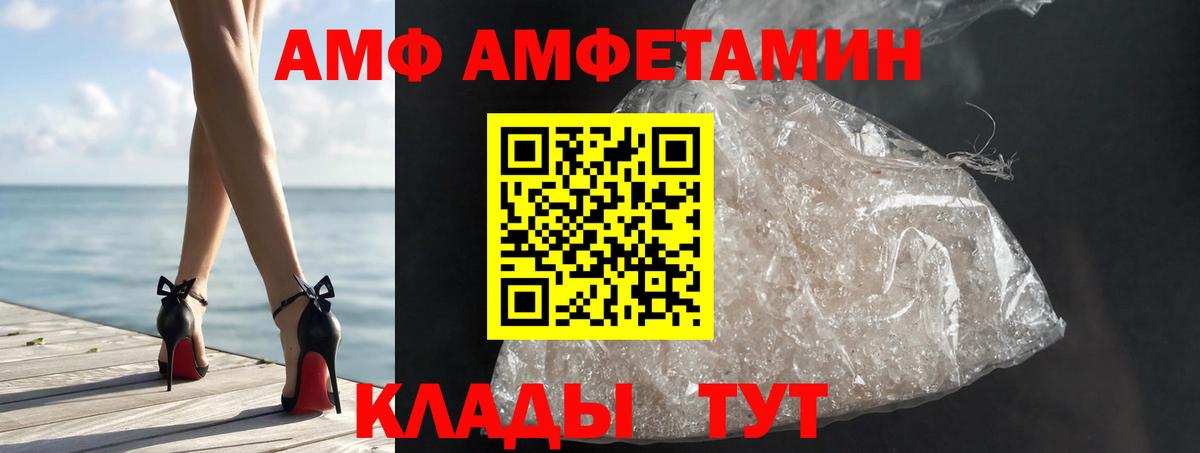Первитин винт Саров