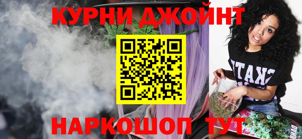 Бошки марихуана индика Саров