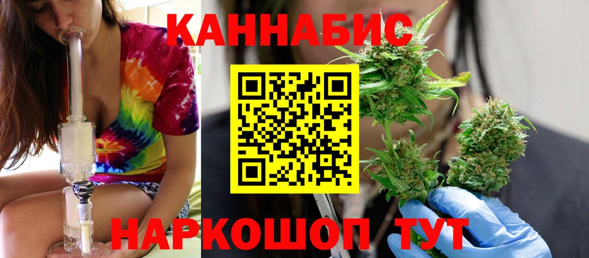Бошки Шишки план  Конопля VHQ  Бошки марихуана тримм  Саров  Вход с VPN 